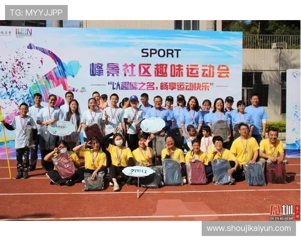 开运运动网站：提升运动乐趣，开创幸运新人生