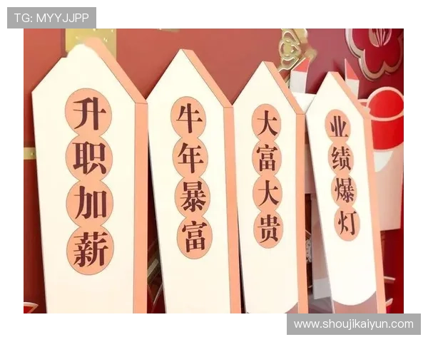 掌握开运登陆入口技巧，让你的游戏之旅充满好运与惊喜