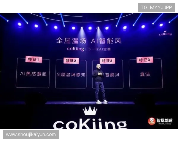 探索开云官网首页，感受顶尖品牌的魅力与选购技巧